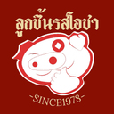 ลูกชิ้นรสโอชา